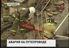 В Красноярске на трассу обрушилась стена путепровода