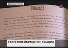 В Великобритании впервые опубликовали речь королевы Елизаветы на случай третьей мировой войны