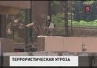 США готовятся к атаке террористов