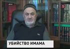 В Дагестане следователи назвали одну из главных версий убийства Ильяса Ильясова