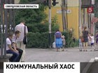 Первоуральск погряз в долгах ЖКХ