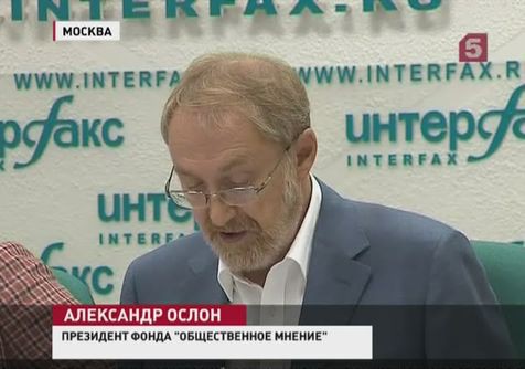 Россияне равнодушны к появлению новых партий