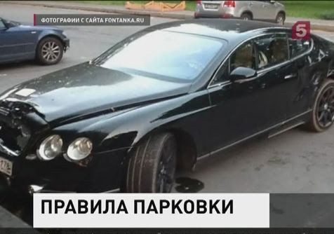 В Петербурге неизвестные расправились с "Бентли"