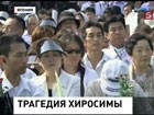 Сегодня Всемирный день борьбы за запрещение ядерного оружия