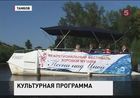 В Тамбове готовятся к Году культуры в России