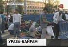 В Петербурге отмечают Ураза-байрам