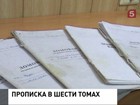 В Якутии в одном доме оказались прописаны 500 мигрантов