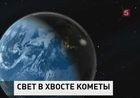 Ночью россияне смогут наблюдать самый мощный в году звездопад