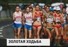 У сборной России - очередное золото на чемпионате мира по легкой атлетике