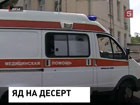 В Запорожской области выясняют обстоятельства смерти годовалого ребёнка