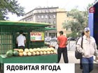 Годовалый ребёнок умер от одного кусочка арбуза