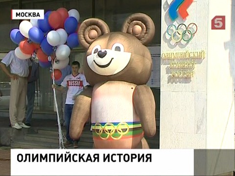 Чемпионы Олимпиады-80 приедут на Олимпиаду-2014