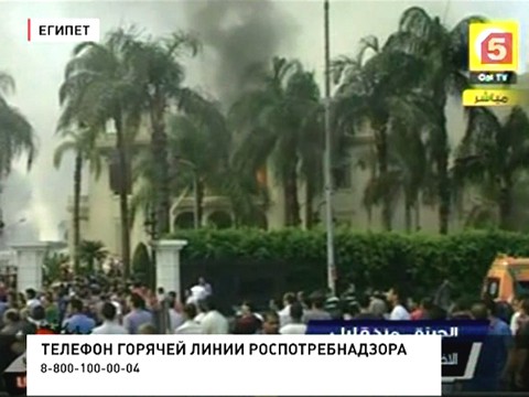 Беспорядки в Египте вспыхнули с новой силой. МЧС готово эвакуировать туристов