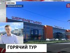 В Египте хотят устроить "Пятницу гнева", но наши туристы отдыхают до последнего оплаченного дня