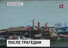 Следователи начали восстанавливать картину омской трагедии