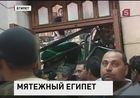 Власти Египта распорядились закрывать все крупные мечети страны после каждой молитвы