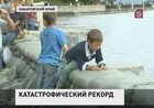 Большая вода на Дальнем Востоке берёт всё новые высоты и ставит катастрофические рекорды