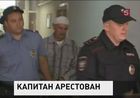 Арестован капитана теплохода, который столкнулся с баржей на Иртыше