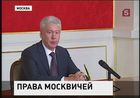 Правительство Москвы заключило соглашение о сотрудничестве с Советом по правам человека при президенте