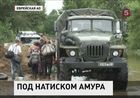 Шесть с половиной тысяч домов пострадали от большой воды на Дальнем Востоке