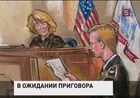 Сегодня в США огласят приговор по делу Брэдли Мэннинга