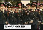 Семидесятилетний юбилей отмечают Суворовские училища