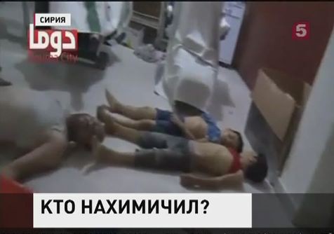 Химическая атака в пригороде Дамаска: стороны винят друг друга