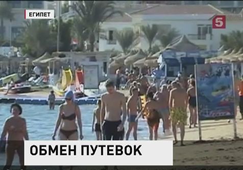 Египет просит вернуть российских туристов на курорты Красного моря