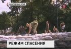 Хабаровск ещё только ждёт катастрофическая волна паводка