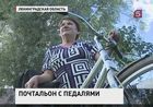 Для почтальонов Ленинградкой области соберут особенные велосипеды