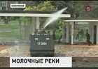 По улицам городов Колумбии потекли молочные реки