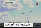 В Пулково готовятся к аварийной посадке самолёта Ан-148