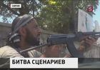 Страсти вокруг Сирии накалились до предела