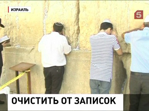 В Иерусалиме очищают Стену плача