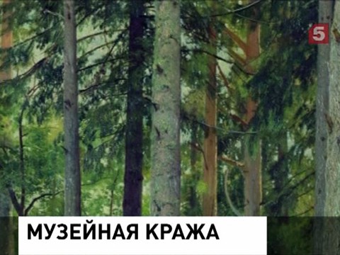Во Владимирской области похищены картины Шишкина и Коровина