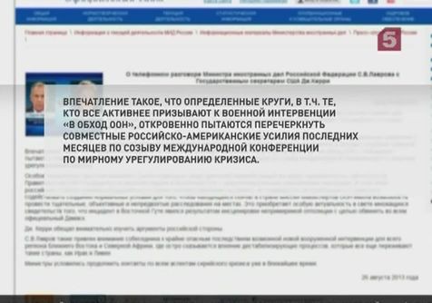 В Сирии рядом с отелем, где остановилась делегация ООН, взорвались две мины