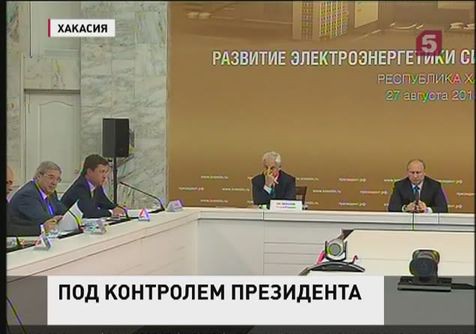 России необходима новая система регулирования водных ресурсов, считает Владимир Путин