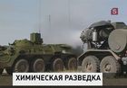 В Волгоградской области начались учения химических войск Южного военного округа