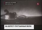 Сегодня 310 лет, как Петербург впервые пережил наводнение