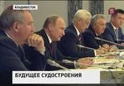 Во Владивостоке у Владимира Путина пройдет ряд совещаний