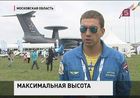 В подмосковном Жуковском - день открытых дверей на авиасалон «МАКС-2013»