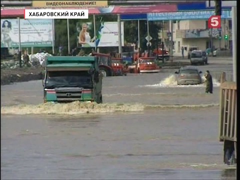 Уровень Амура в Хабаровске достиг 797 сантиметров