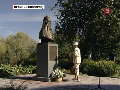 В Великом Новгороде открыли памятник патриарху Алексию Второму