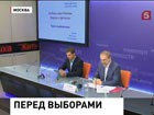 Представлен рейтинг кандидатов на пост мэра Москвы