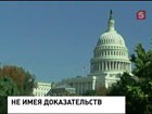 США сравнили Асада с Гитлером. Но Россия этому не верит