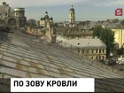 В Санкт-Петербурге крышами занялись адресно