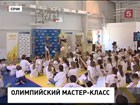 В предолимпийском Сочи День знаний начался с физкультуры