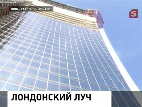 В Лондоне недостроенный небоскрёб расплавляет предметы