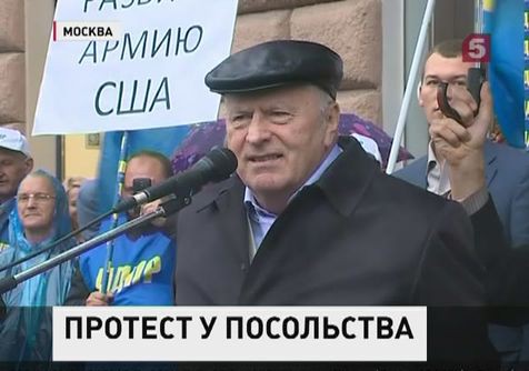 Фракция ЛДПР  "Против вероломного вторжения в Сирию"