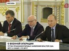 Владимир Путин прокомментировал заявление властей США